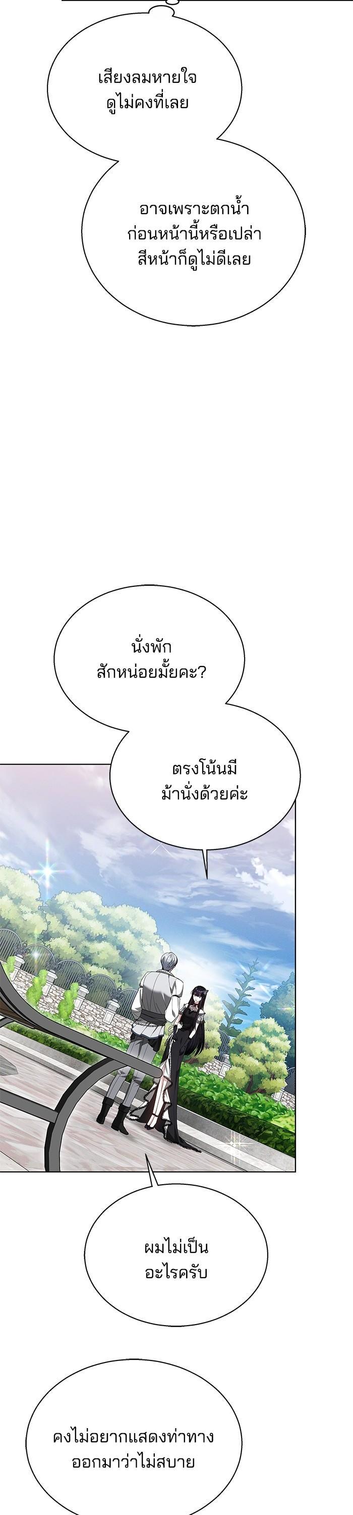 Manga-lc-com อ่านมังงะ อ่านการ์ตูน ออนไลน์ ฟรี Obsidian Bride เจ้าสาวสีดำ ตอนที่ 1 2 3 4 5 6 7 8 9 10 11 12 13 14 ฟรี ไม่มีโฆษณา Manga-lc - อ่าน มังงะ อ่าน การ์ตูน ออนไลน์ อ่านมังงะ ฟรี