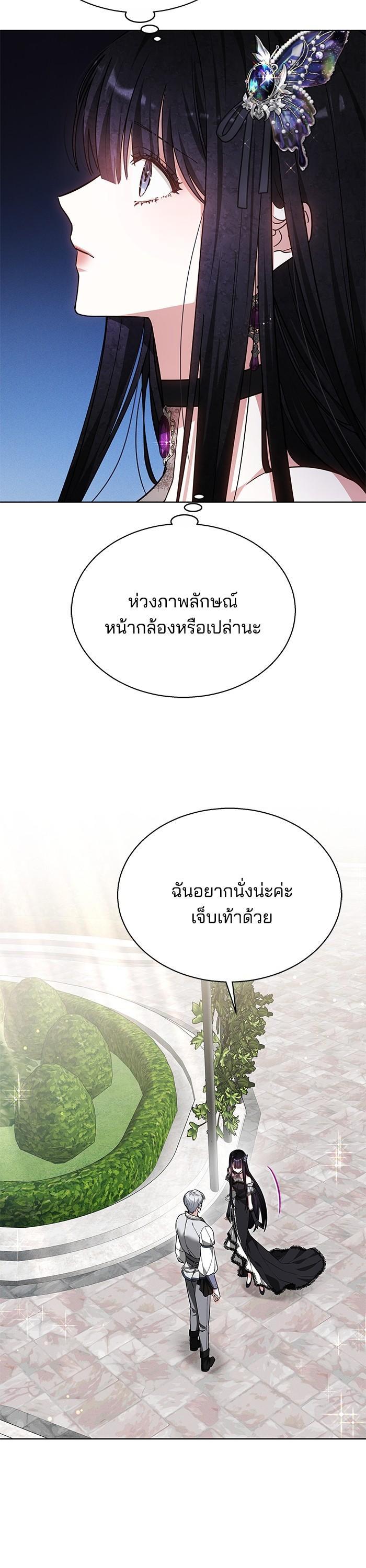 Manga-lc-com อ่านมังงะ อ่านการ์ตูน ออนไลน์ ฟรี Obsidian Bride เจ้าสาวสีดำ ตอนที่ 1 2 3 4 5 6 7 8 9 10 11 12 13 14 ฟรี ไม่มีโฆษณา Manga-lc - อ่าน มังงะ อ่าน การ์ตูน ออนไลน์ อ่านมังงะ ฟรี