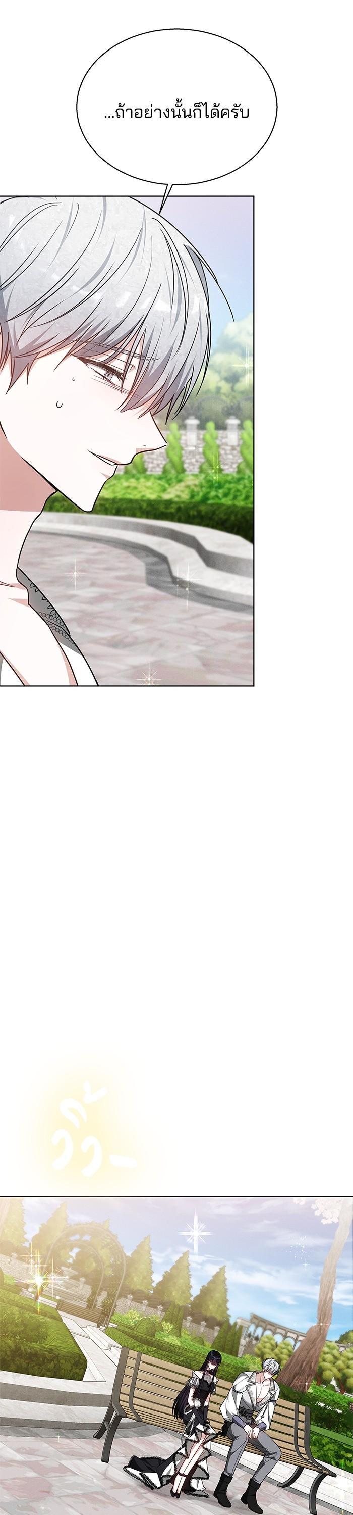 Manga-lc-com อ่านมังงะ อ่านการ์ตูน ออนไลน์ ฟรี Obsidian Bride เจ้าสาวสีดำ ตอนที่ 1 2 3 4 5 6 7 8 9 10 11 12 13 14 ฟรี ไม่มีโฆษณา Manga-lc - อ่าน มังงะ อ่าน การ์ตูน ออนไลน์ อ่านมังงะ ฟรี