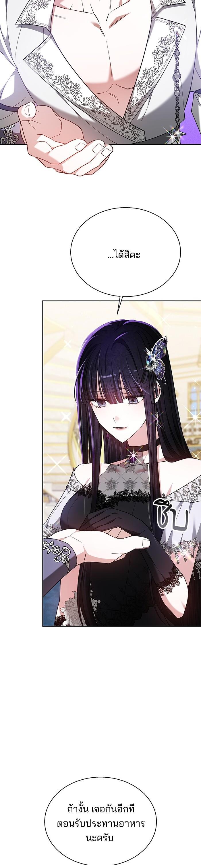 Manga-lc-com อ่านมังงะ อ่านการ์ตูน ออนไลน์ ฟรี Obsidian Bride เจ้าสาวสีดำ ตอนที่ 1 2 3 4 5 6 7 8 9 10 11 12 13 14 ฟรี ไม่มีโฆษณา Manga-lc - อ่าน มังงะ อ่าน การ์ตูน ออนไลน์ อ่านมังงะ ฟรี