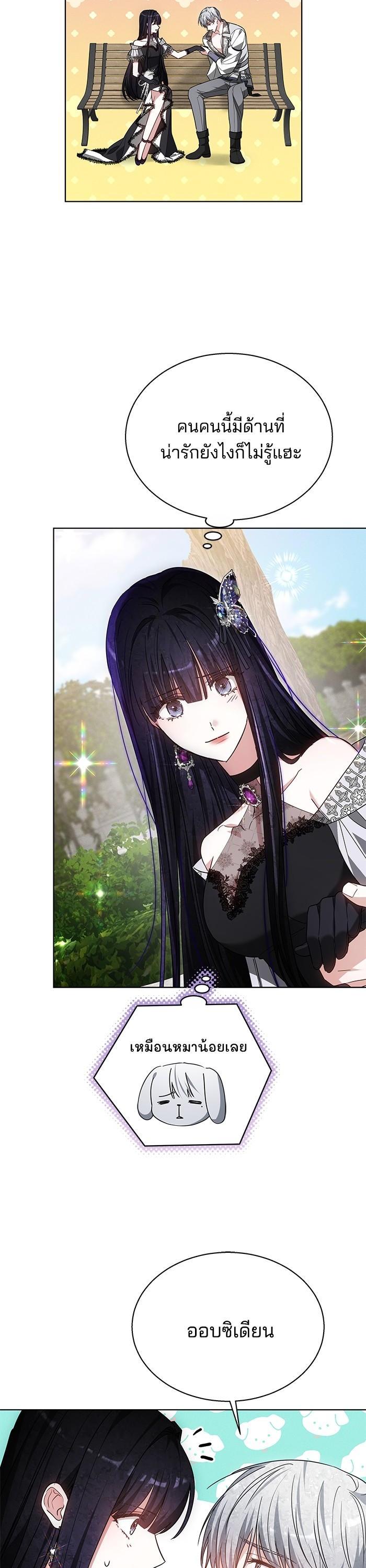 Manga-lc-com อ่านมังงะ อ่านการ์ตูน ออนไลน์ ฟรี Obsidian Bride เจ้าสาวสีดำ ตอนที่ 1 2 3 4 5 6 7 8 9 10 11 12 13 14 ฟรี ไม่มีโฆษณา Manga-lc - อ่าน มังงะ อ่าน การ์ตูน ออนไลน์ อ่านมังงะ ฟรี