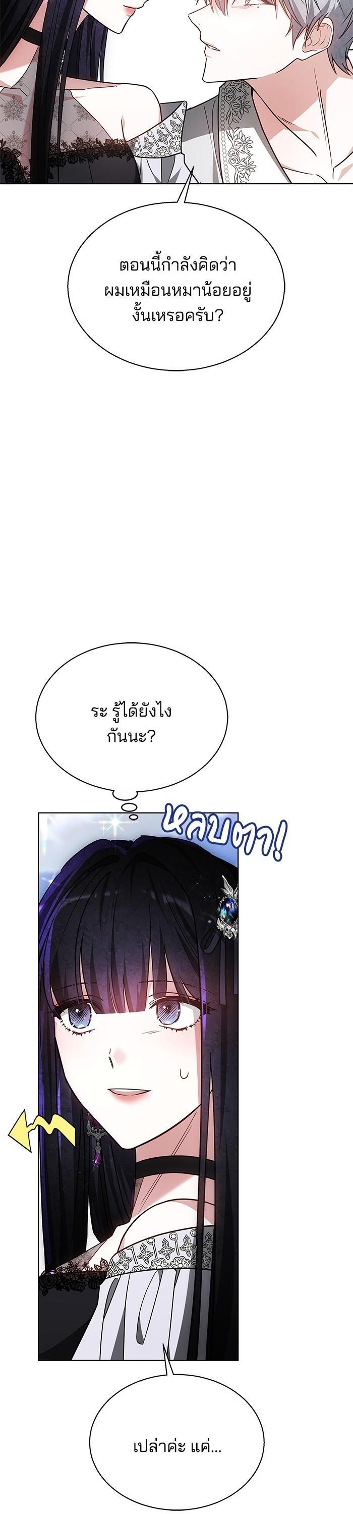 Manga-lc-com อ่านมังงะ อ่านการ์ตูน ออนไลน์ ฟรี Obsidian Bride เจ้าสาวสีดำ ตอนที่ 1 2 3 4 5 6 7 8 9 10 11 12 13 14 ฟรี ไม่มีโฆษณา Manga-lc - อ่าน มังงะ อ่าน การ์ตูน ออนไลน์ อ่านมังงะ ฟรี