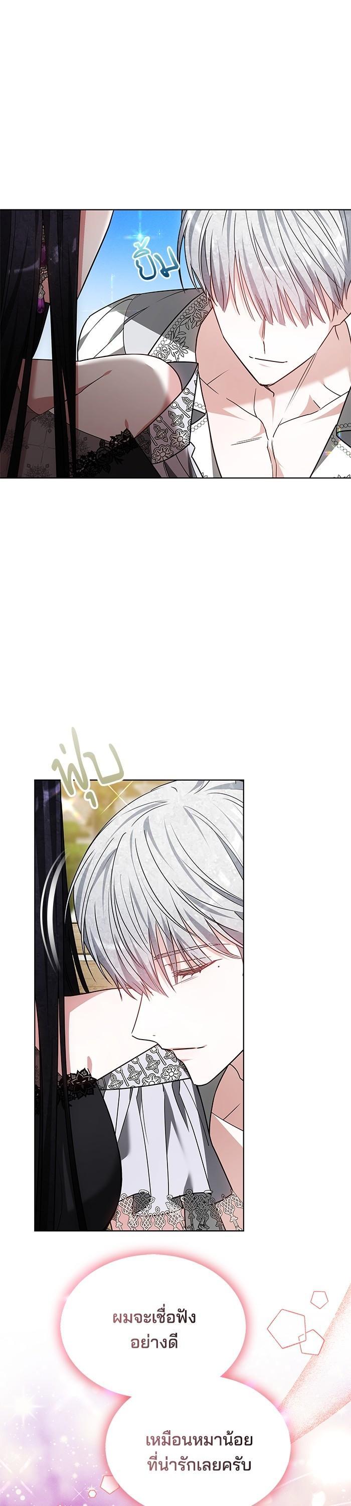 Manga-lc-com อ่านมังงะ อ่านการ์ตูน ออนไลน์ ฟรี Obsidian Bride เจ้าสาวสีดำ ตอนที่ 1 2 3 4 5 6 7 8 9 10 11 12 13 14 ฟรี ไม่มีโฆษณา Manga-lc - อ่าน มังงะ อ่าน การ์ตูน ออนไลน์ อ่านมังงะ ฟรี