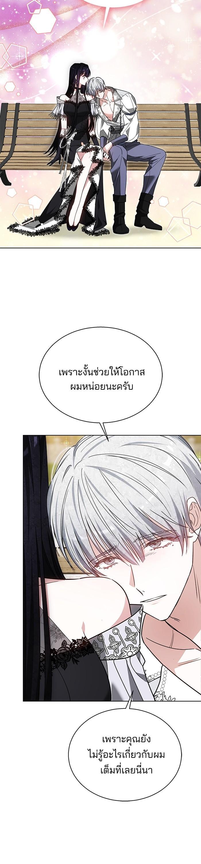 Manga-lc-com อ่านมังงะ อ่านการ์ตูน ออนไลน์ ฟรี Obsidian Bride เจ้าสาวสีดำ ตอนที่ 1 2 3 4 5 6 7 8 9 10 11 12 13 14 ฟรี ไม่มีโฆษณา Manga-lc - อ่าน มังงะ อ่าน การ์ตูน ออนไลน์ อ่านมังงะ ฟรี