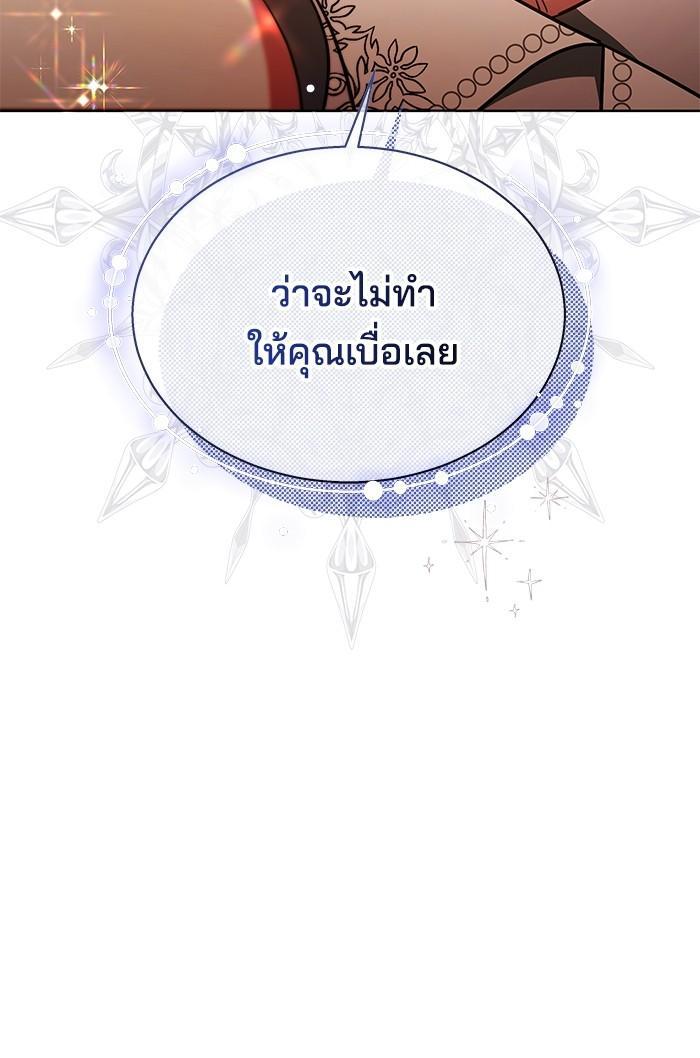 Manga-lc-com อ่านมังงะ อ่านการ์ตูน ออนไลน์ ฟรี Obsidian Bride เจ้าสาวสีดำ ตอนที่ 1 2 3 4 5 6 7 8 9 10 11 12 13 14 ฟรี ไม่มีโฆษณา Manga-lc - อ่าน มังงะ อ่าน การ์ตูน ออนไลน์ อ่านมังงะ ฟรี