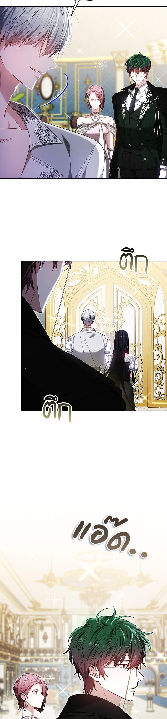 Manga-lc-com อ่านมังงะ อ่านการ์ตูน ออนไลน์ ฟรี Obsidian Bride เจ้าสาวสีดำ ตอนที่ 1 2 3 4 5 6 7 8 9 10 11 12 13 14 ฟรี ไม่มีโฆษณา Manga-lc - อ่าน มังงะ อ่าน การ์ตูน ออนไลน์ อ่านมังงะ ฟรี