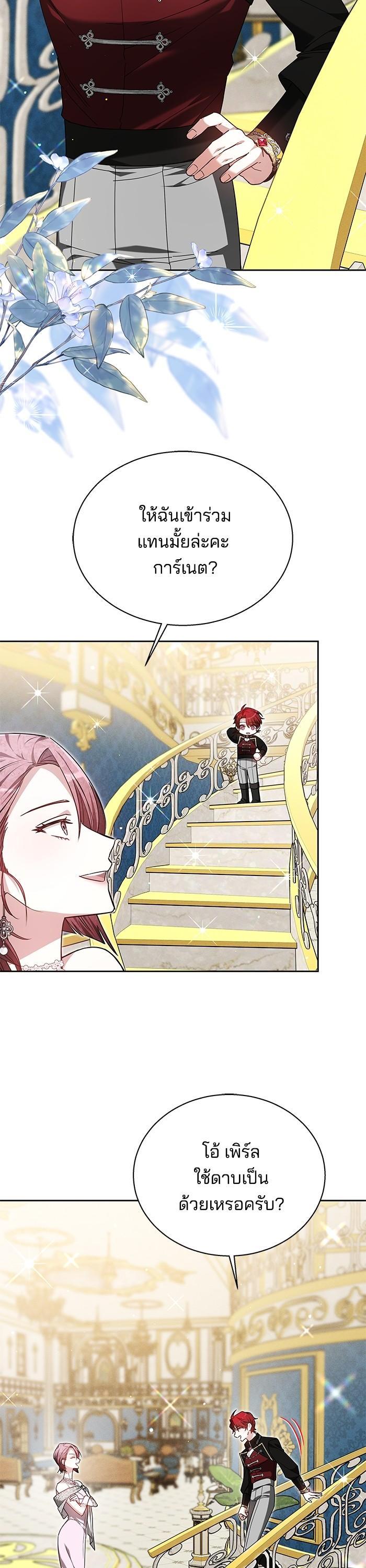 Manga-lc-com อ่านมังงะ อ่านการ์ตูน ออนไลน์ ฟรี Obsidian Bride เจ้าสาวสีดำ ตอนที่ 1 2 3 4 5 6 7 8 9 10 11 12 13 14 ฟรี ไม่มีโฆษณา Manga-lc - อ่าน มังงะ อ่าน การ์ตูน ออนไลน์ อ่านมังงะ ฟรี