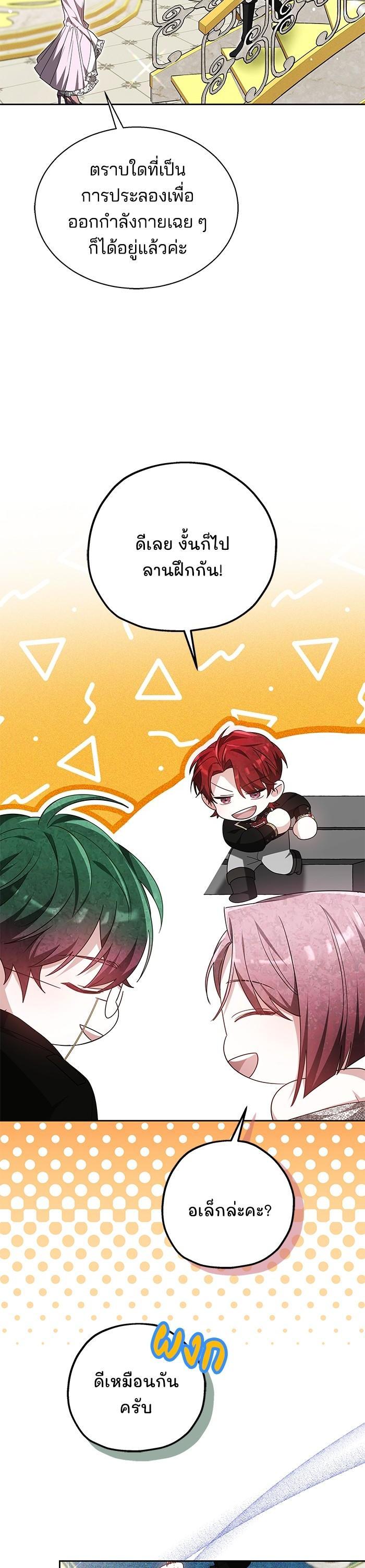 Manga-lc-com อ่านมังงะ อ่านการ์ตูน ออนไลน์ ฟรี Obsidian Bride เจ้าสาวสีดำ ตอนที่ 1 2 3 4 5 6 7 8 9 10 11 12 13 14 ฟรี ไม่มีโฆษณา Manga-lc - อ่าน มังงะ อ่าน การ์ตูน ออนไลน์ อ่านมังงะ ฟรี