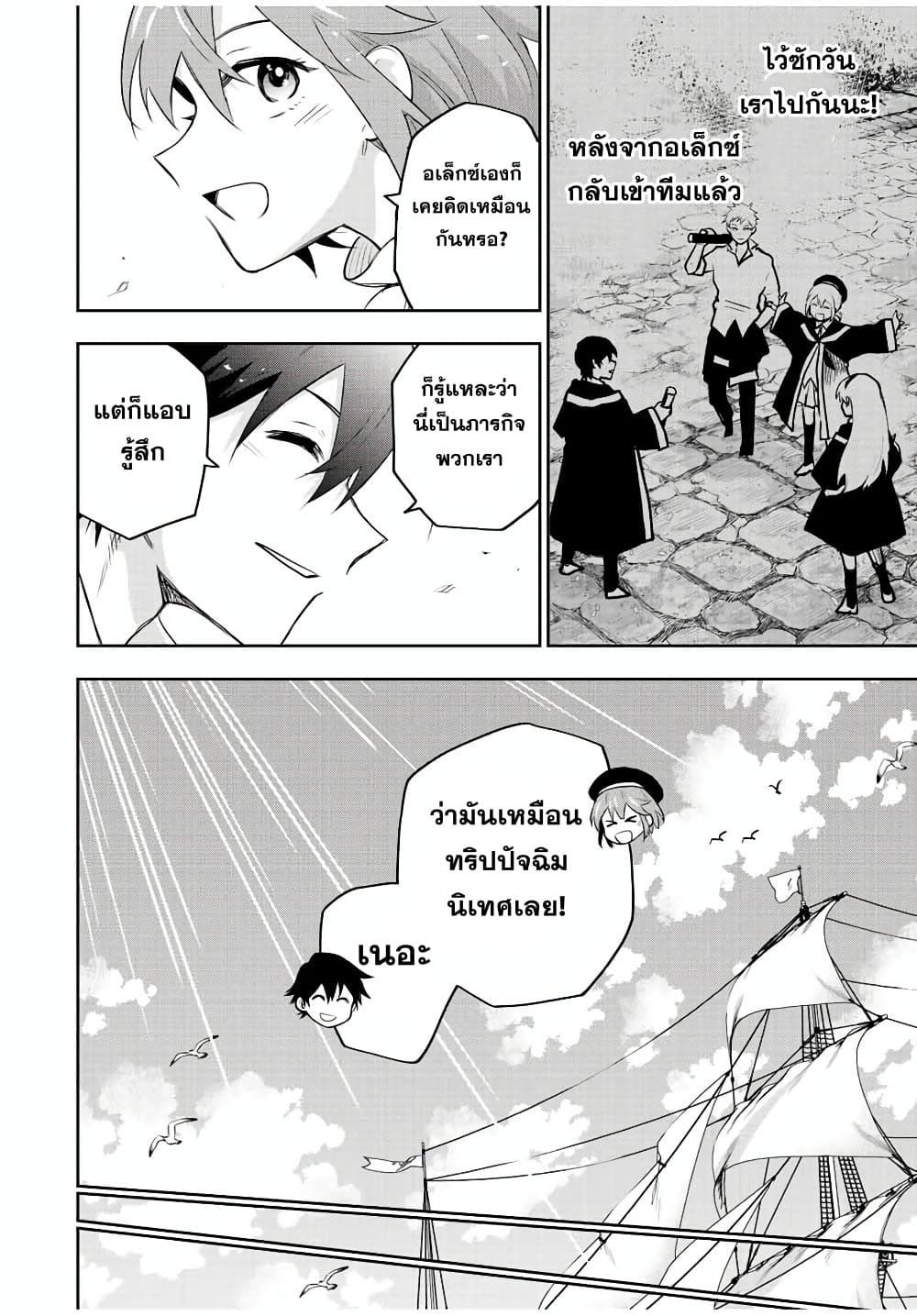 Manga-lc-com อ่านมังงะ อ่านการ์ตูน ออนไลน์ ฟรี Mikata ga Yowa Sugite Hojo Mahou ni Toushite ita Kyuutei Mahou shi, Tsuihou Sarete Saikyou wo Mezasu ตอนที่ 1 2 3 4 5 6 7 8 9 10 11 12 13 14 ฟรี ไม่มีโฆษณา Manga-lc - อ่าน มังงะ อ่าน การ์ตูน ออนไลน์ อ่านมังงะ ฟรี