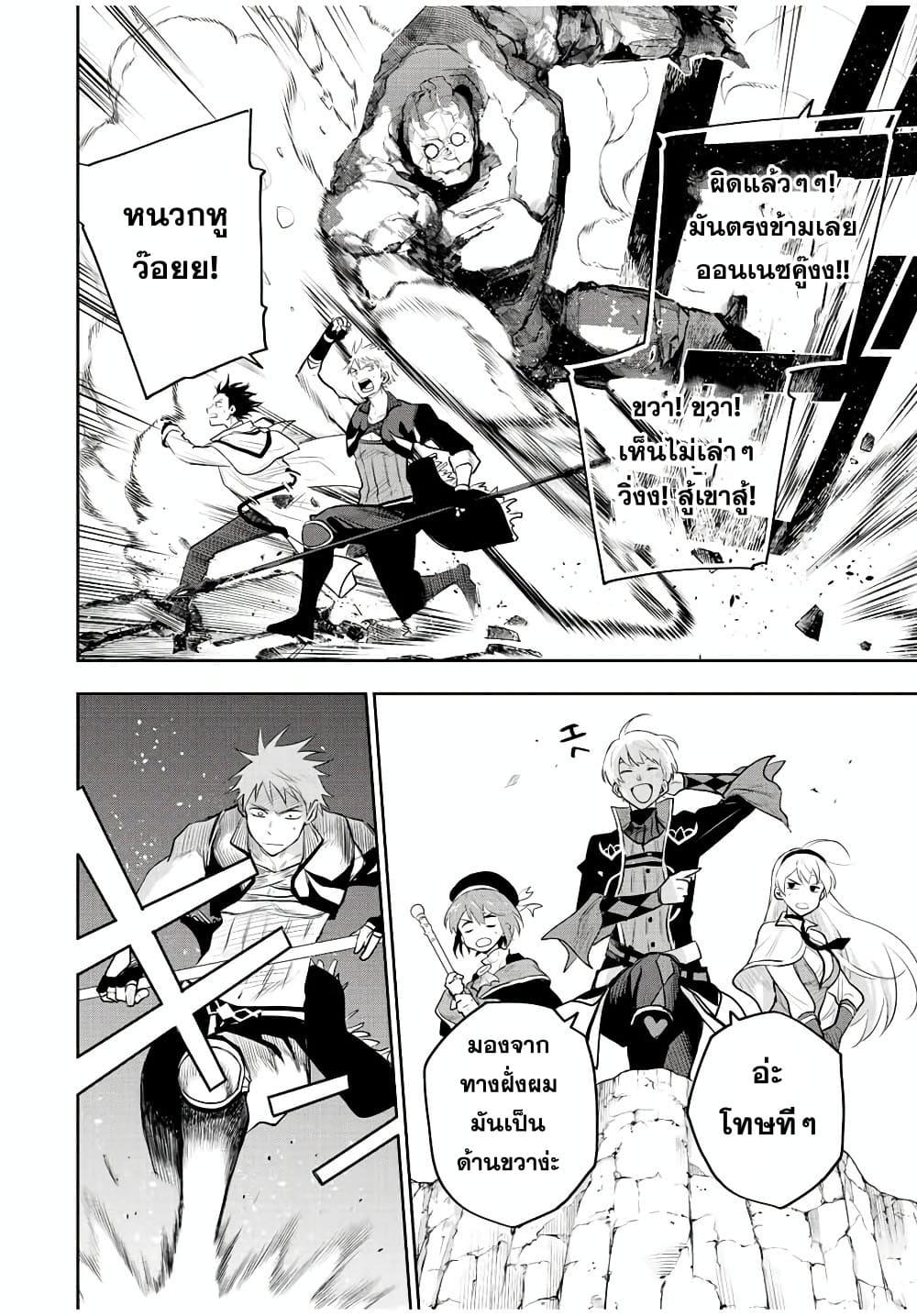 Manga-lc-com อ่านมังงะ อ่านการ์ตูน ออนไลน์ ฟรี Mikata ga Yowa Sugite Hojo Mahou ni Toushite ita Kyuutei Mahou shi, Tsuihou Sarete Saikyou wo Mezasu ตอนที่ 1 2 3 4 5 6 7 8 9 10 11 12 13 14 ฟรี ไม่มีโฆษณา Manga-lc - อ่าน มังงะ อ่าน การ์ตูน ออนไลน์ อ่านมังงะ ฟรี