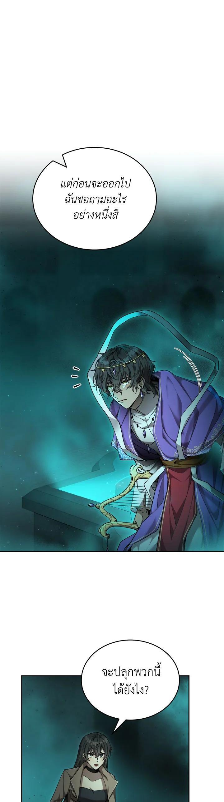 Manga-lc-com อ่านมังงะ อ่านการ์ตูน ออนไลน์ ฟรี How to Live at the Max Level ตอนที่ 1 2 3 4 5 6 7 8 9 10 11 12 13 14 ฟรี ไม่มีโฆษณา Manga-lc - อ่าน มังงะ อ่าน การ์ตูน ออนไลน์ อ่านมังงะ ฟรี