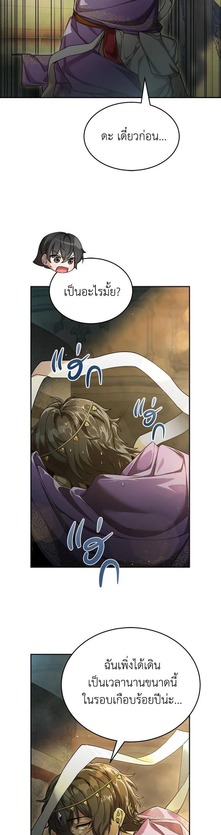 Manga-lc-com อ่านมังงะ อ่านการ์ตูน ออนไลน์ ฟรี How to Live at the Max Level ตอนที่ 1 2 3 4 5 6 7 8 9 10 11 12 13 14 ฟรี ไม่มีโฆษณา Manga-lc - อ่าน มังงะ อ่าน การ์ตูน ออนไลน์ อ่านมังงะ ฟรี