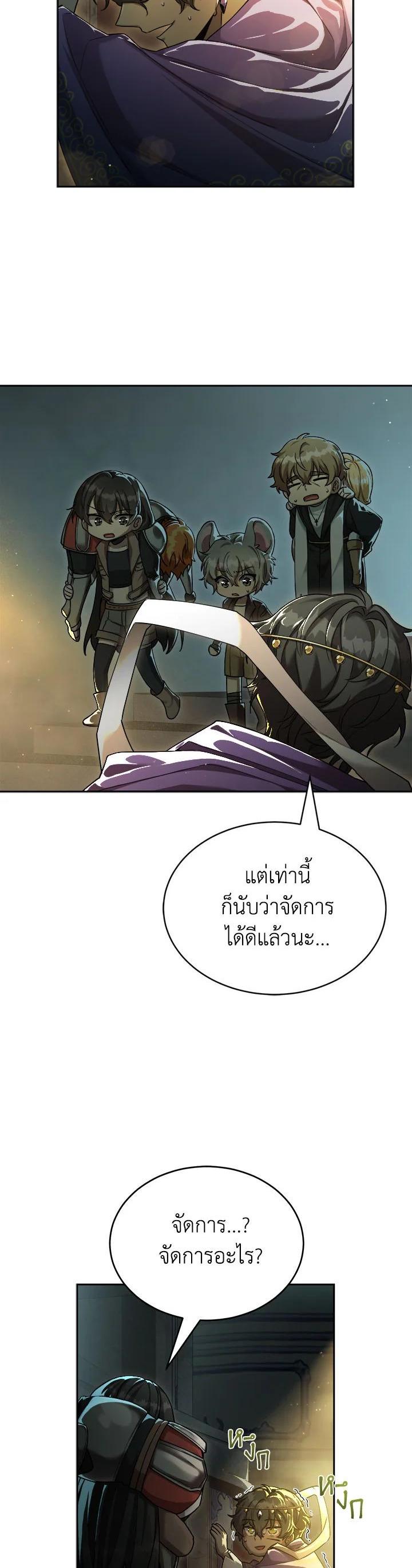 Manga-lc-com อ่านมังงะ อ่านการ์ตูน ออนไลน์ ฟรี How to Live at the Max Level ตอนที่ 1 2 3 4 5 6 7 8 9 10 11 12 13 14 ฟรี ไม่มีโฆษณา Manga-lc - อ่าน มังงะ อ่าน การ์ตูน ออนไลน์ อ่านมังงะ ฟรี