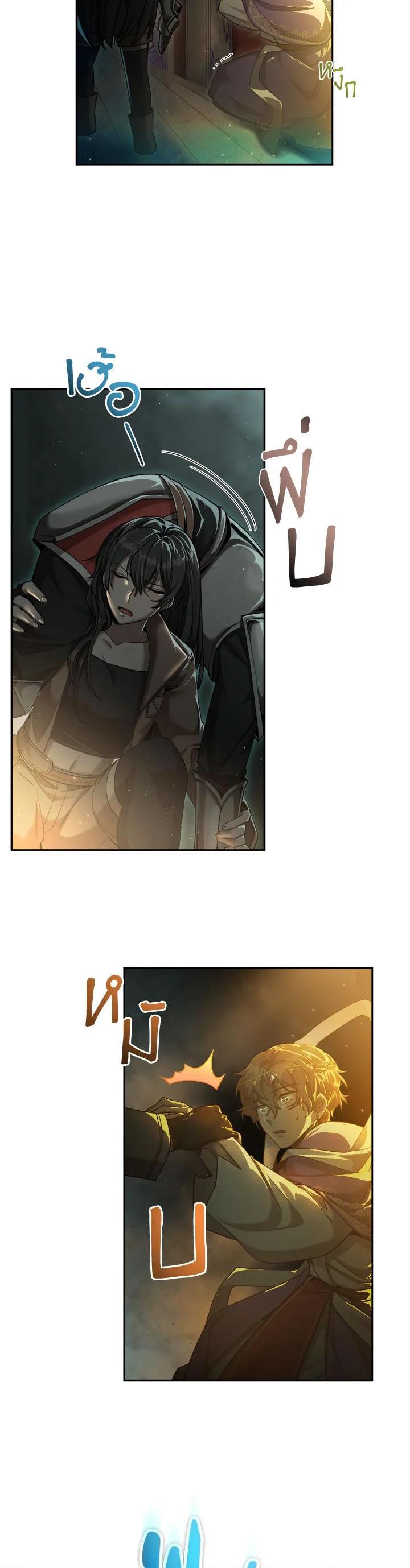 Manga-lc-com อ่านมังงะ อ่านการ์ตูน ออนไลน์ ฟรี How to Live at the Max Level ตอนที่ 1 2 3 4 5 6 7 8 9 10 11 12 13 14 ฟรี ไม่มีโฆษณา Manga-lc - อ่าน มังงะ อ่าน การ์ตูน ออนไลน์ อ่านมังงะ ฟรี