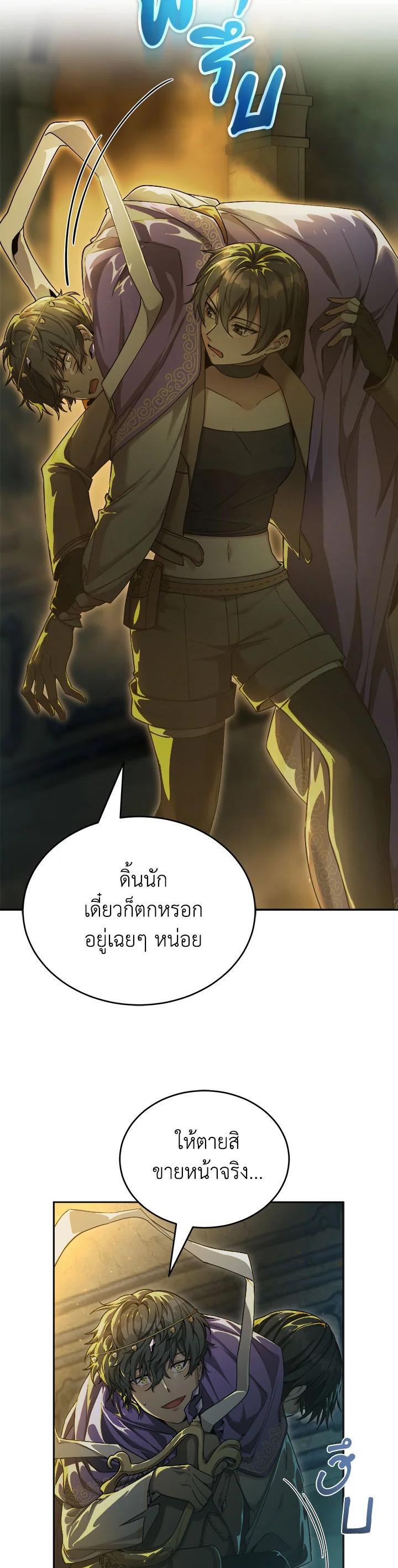 Manga-lc-com อ่านมังงะ อ่านการ์ตูน ออนไลน์ ฟรี How to Live at the Max Level ตอนที่ 1 2 3 4 5 6 7 8 9 10 11 12 13 14 ฟรี ไม่มีโฆษณา Manga-lc - อ่าน มังงะ อ่าน การ์ตูน ออนไลน์ อ่านมังงะ ฟรี