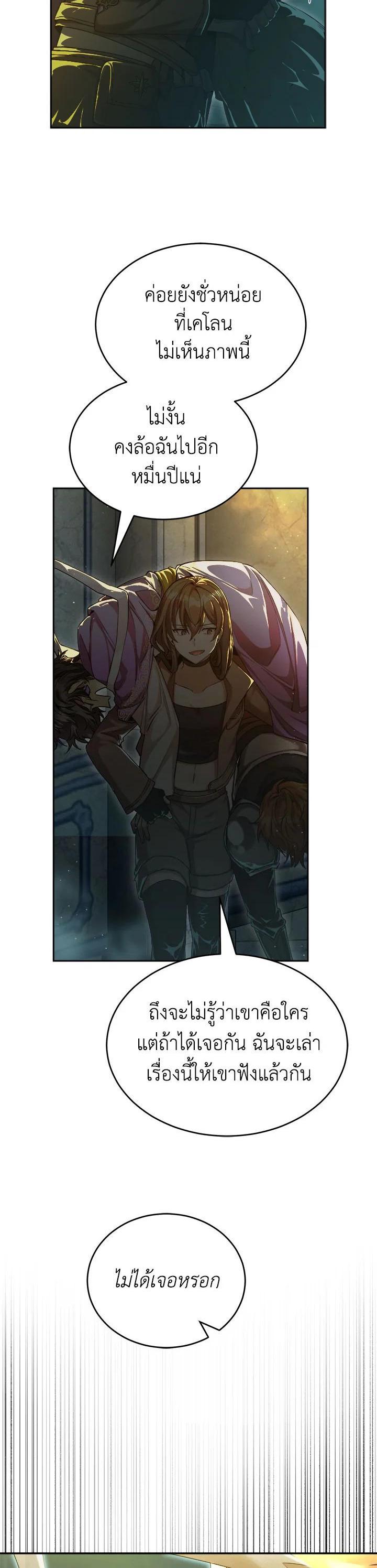 Manga-lc-com อ่านมังงะ อ่านการ์ตูน ออนไลน์ ฟรี How to Live at the Max Level ตอนที่ 1 2 3 4 5 6 7 8 9 10 11 12 13 14 ฟรี ไม่มีโฆษณา Manga-lc - อ่าน มังงะ อ่าน การ์ตูน ออนไลน์ อ่านมังงะ ฟรี