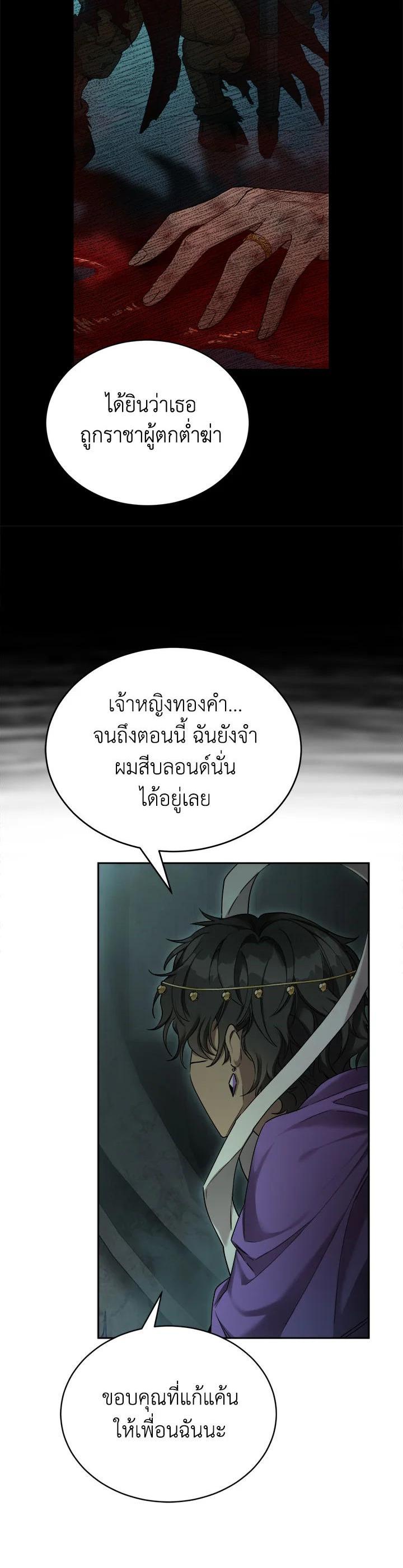 Manga-lc-com อ่านมังงะ อ่านการ์ตูน ออนไลน์ ฟรี How to Live at the Max Level ตอนที่ 1 2 3 4 5 6 7 8 9 10 11 12 13 14 ฟรี ไม่มีโฆษณา Manga-lc - อ่าน มังงะ อ่าน การ์ตูน ออนไลน์ อ่านมังงะ ฟรี