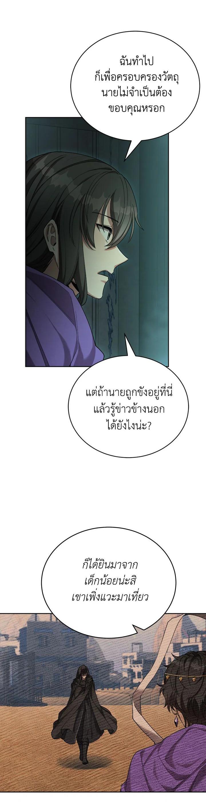 Manga-lc-com อ่านมังงะ อ่านการ์ตูน ออนไลน์ ฟรี How to Live at the Max Level ตอนที่ 1 2 3 4 5 6 7 8 9 10 11 12 13 14 ฟรี ไม่มีโฆษณา Manga-lc - อ่าน มังงะ อ่าน การ์ตูน ออนไลน์ อ่านมังงะ ฟรี