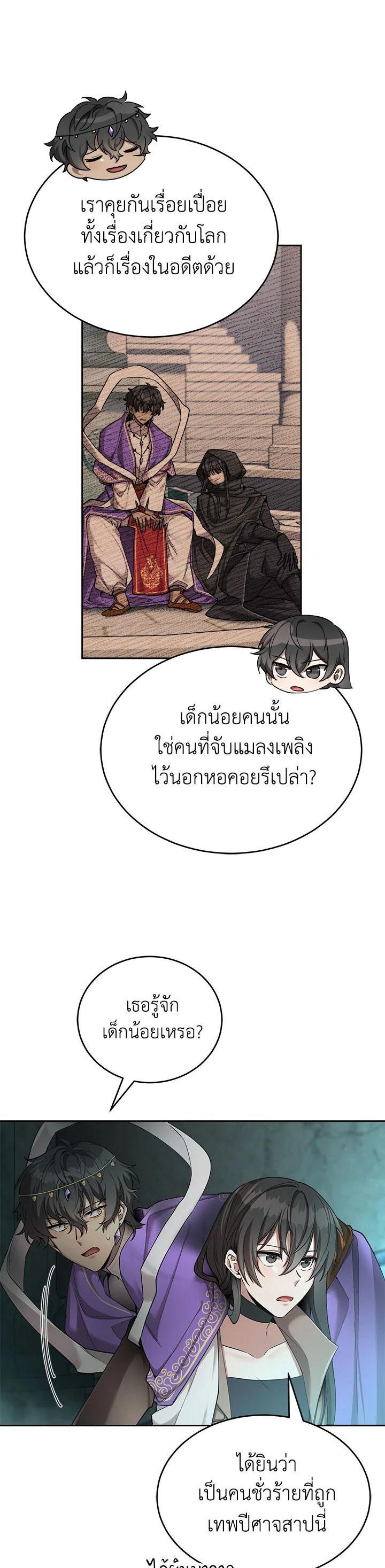 Manga-lc-com อ่านมังงะ อ่านการ์ตูน ออนไลน์ ฟรี How to Live at the Max Level ตอนที่ 1 2 3 4 5 6 7 8 9 10 11 12 13 14 ฟรี ไม่มีโฆษณา Manga-lc - อ่าน มังงะ อ่าน การ์ตูน ออนไลน์ อ่านมังงะ ฟรี