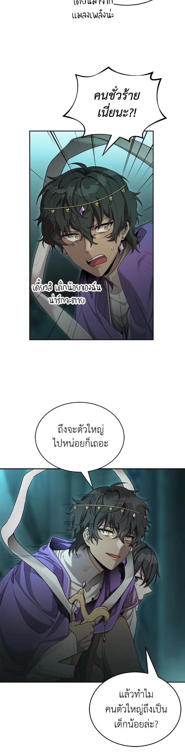 Manga-lc-com อ่านมังงะ อ่านการ์ตูน ออนไลน์ ฟรี How to Live at the Max Level ตอนที่ 1 2 3 4 5 6 7 8 9 10 11 12 13 14 ฟรี ไม่มีโฆษณา Manga-lc - อ่าน มังงะ อ่าน การ์ตูน ออนไลน์ อ่านมังงะ ฟรี