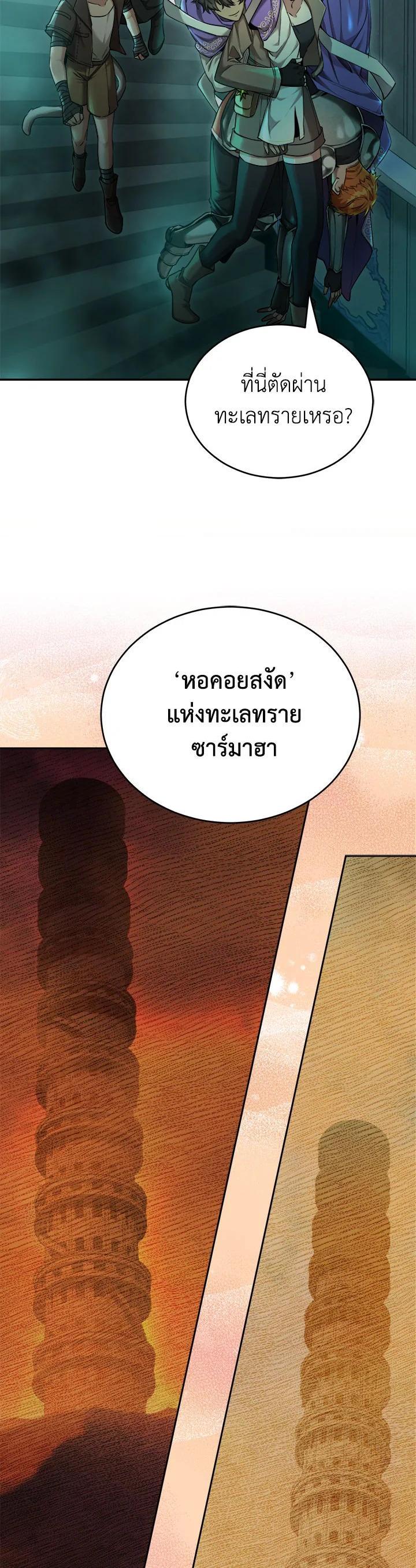 Manga-lc-com อ่านมังงะ อ่านการ์ตูน ออนไลน์ ฟรี How to Live at the Max Level ตอนที่ 1 2 3 4 5 6 7 8 9 10 11 12 13 14 ฟรี ไม่มีโฆษณา Manga-lc - อ่าน มังงะ อ่าน การ์ตูน ออนไลน์ อ่านมังงะ ฟรี
