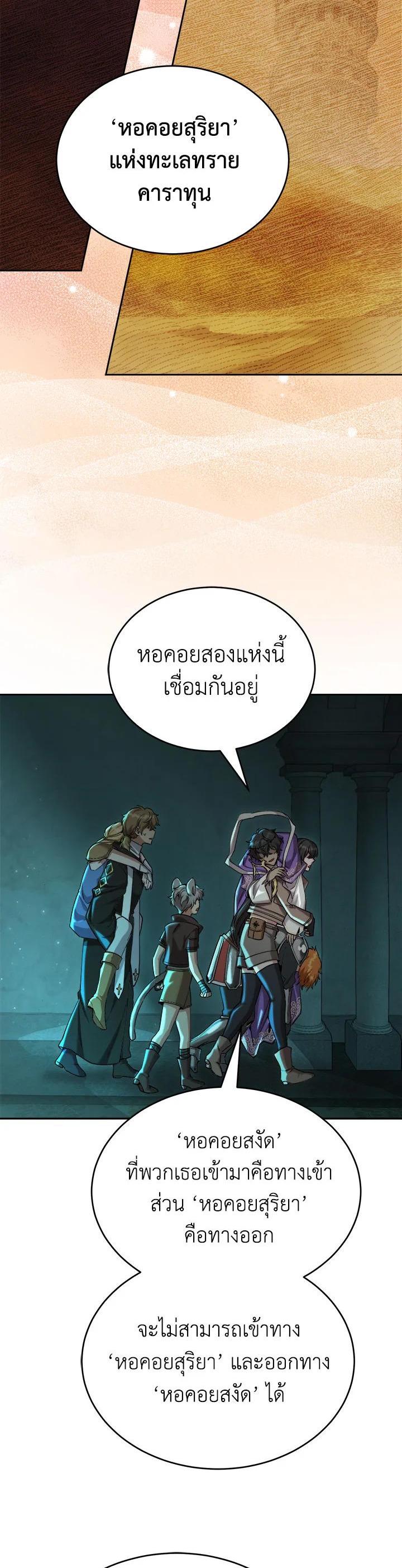 Manga-lc-com อ่านมังงะ อ่านการ์ตูน ออนไลน์ ฟรี How to Live at the Max Level ตอนที่ 1 2 3 4 5 6 7 8 9 10 11 12 13 14 ฟรี ไม่มีโฆษณา Manga-lc - อ่าน มังงะ อ่าน การ์ตูน ออนไลน์ อ่านมังงะ ฟรี