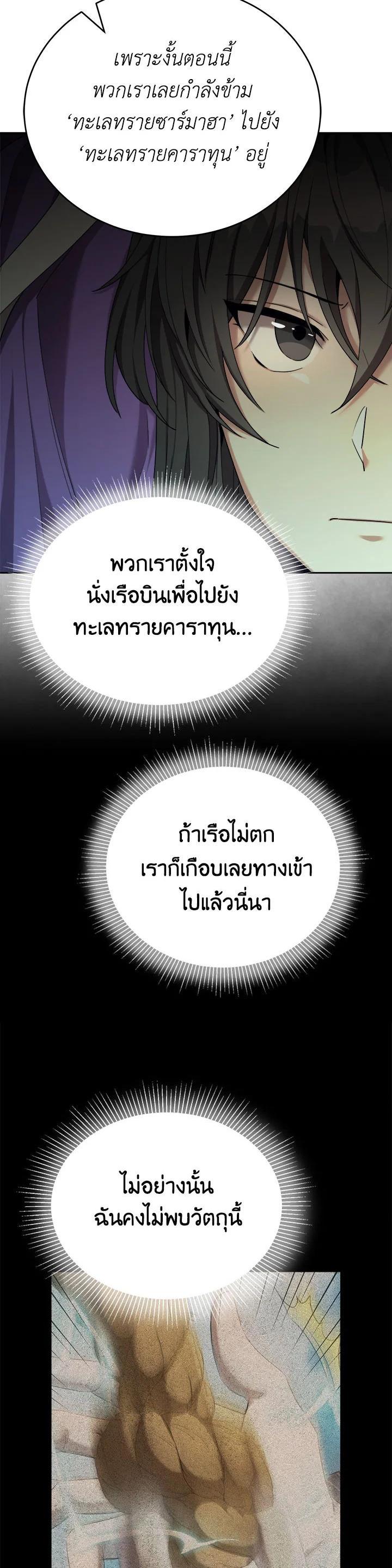 Manga-lc-com อ่านมังงะ อ่านการ์ตูน ออนไลน์ ฟรี How to Live at the Max Level ตอนที่ 1 2 3 4 5 6 7 8 9 10 11 12 13 14 ฟรี ไม่มีโฆษณา Manga-lc - อ่าน มังงะ อ่าน การ์ตูน ออนไลน์ อ่านมังงะ ฟรี