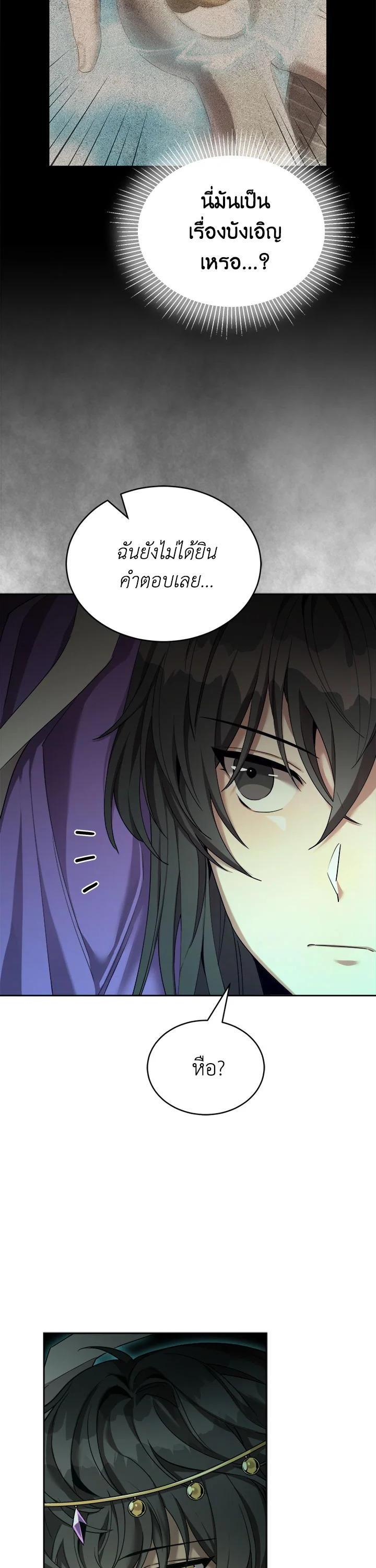 Manga-lc-com อ่านมังงะ อ่านการ์ตูน ออนไลน์ ฟรี How to Live at the Max Level ตอนที่ 1 2 3 4 5 6 7 8 9 10 11 12 13 14 ฟรี ไม่มีโฆษณา Manga-lc - อ่าน มังงะ อ่าน การ์ตูน ออนไลน์ อ่านมังงะ ฟรี