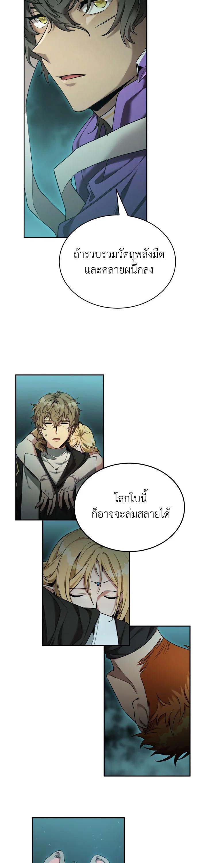 Manga-lc-com อ่านมังงะ อ่านการ์ตูน ออนไลน์ ฟรี How to Live at the Max Level ตอนที่ 1 2 3 4 5 6 7 8 9 10 11 12 13 14 ฟรี ไม่มีโฆษณา Manga-lc - อ่าน มังงะ อ่าน การ์ตูน ออนไลน์ อ่านมังงะ ฟรี