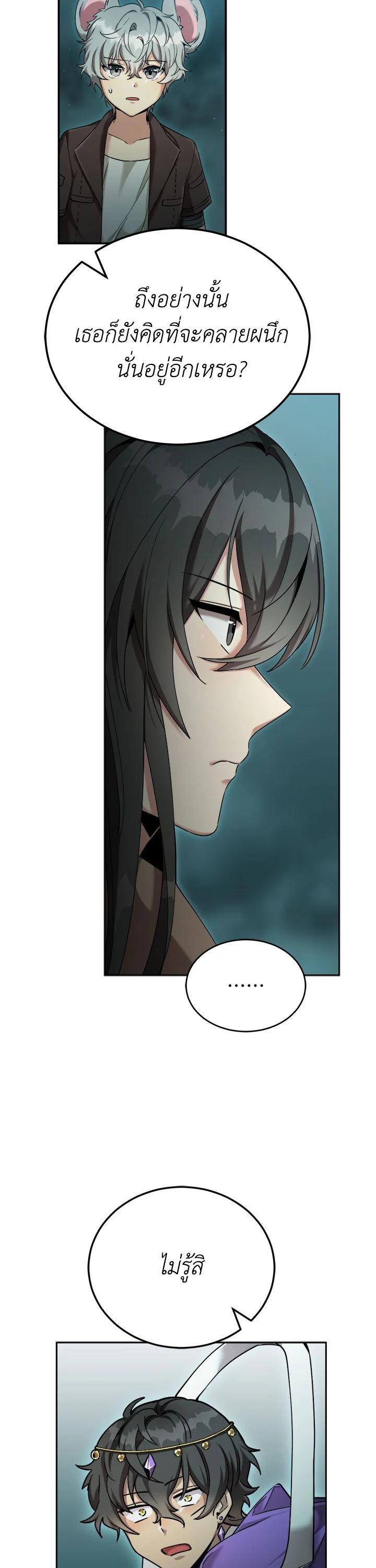 Manga-lc-com อ่านมังงะ อ่านการ์ตูน ออนไลน์ ฟรี How to Live at the Max Level ตอนที่ 1 2 3 4 5 6 7 8 9 10 11 12 13 14 ฟรี ไม่มีโฆษณา Manga-lc - อ่าน มังงะ อ่าน การ์ตูน ออนไลน์ อ่านมังงะ ฟรี