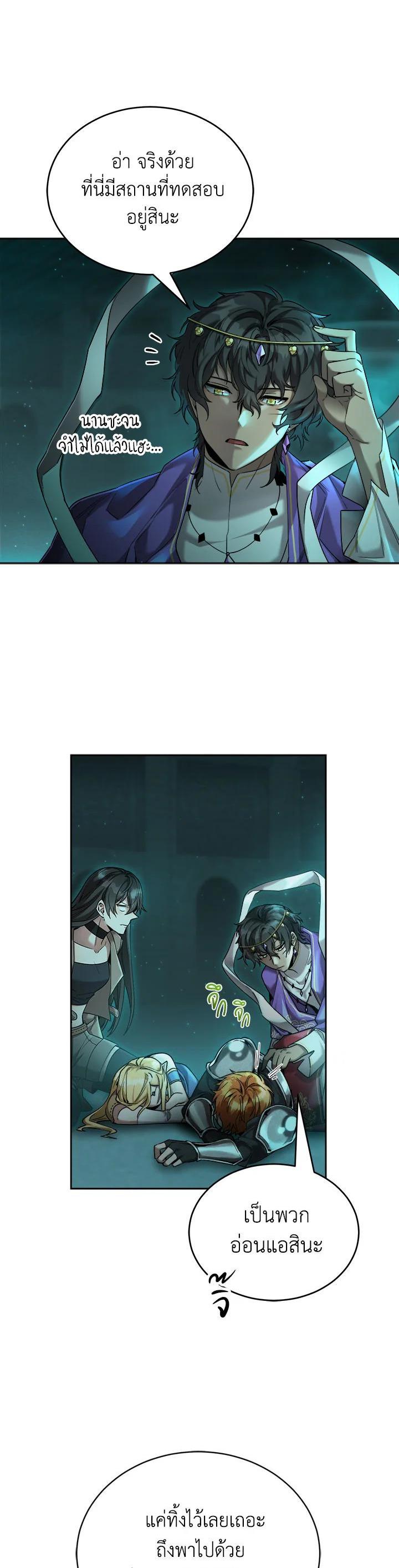 Manga-lc-com อ่านมังงะ อ่านการ์ตูน ออนไลน์ ฟรี How to Live at the Max Level ตอนที่ 1 2 3 4 5 6 7 8 9 10 11 12 13 14 ฟรี ไม่มีโฆษณา Manga-lc - อ่าน มังงะ อ่าน การ์ตูน ออนไลน์ อ่านมังงะ ฟรี