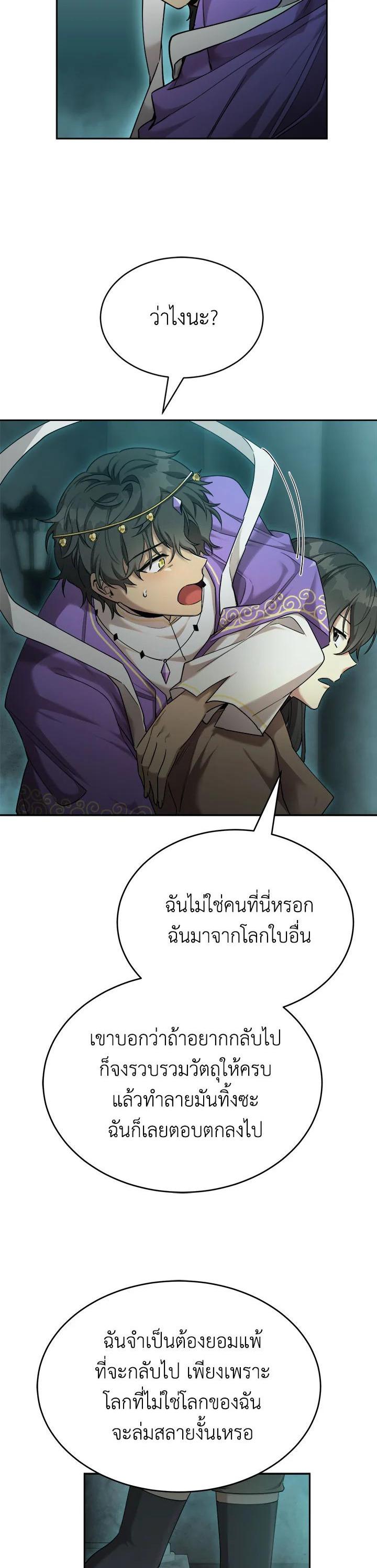 Manga-lc-com อ่านมังงะ อ่านการ์ตูน ออนไลน์ ฟรี How to Live at the Max Level ตอนที่ 1 2 3 4 5 6 7 8 9 10 11 12 13 14 ฟรี ไม่มีโฆษณา Manga-lc - อ่าน มังงะ อ่าน การ์ตูน ออนไลน์ อ่านมังงะ ฟรี