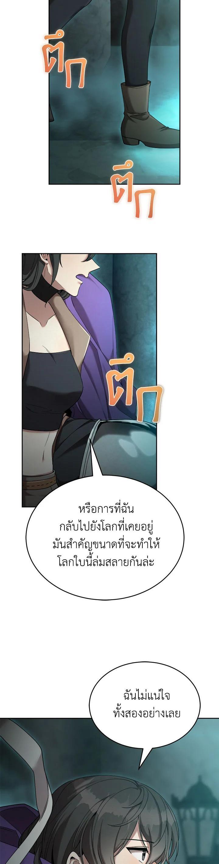 Manga-lc-com อ่านมังงะ อ่านการ์ตูน ออนไลน์ ฟรี How to Live at the Max Level ตอนที่ 1 2 3 4 5 6 7 8 9 10 11 12 13 14 ฟรี ไม่มีโฆษณา Manga-lc - อ่าน มังงะ อ่าน การ์ตูน ออนไลน์ อ่านมังงะ ฟรี