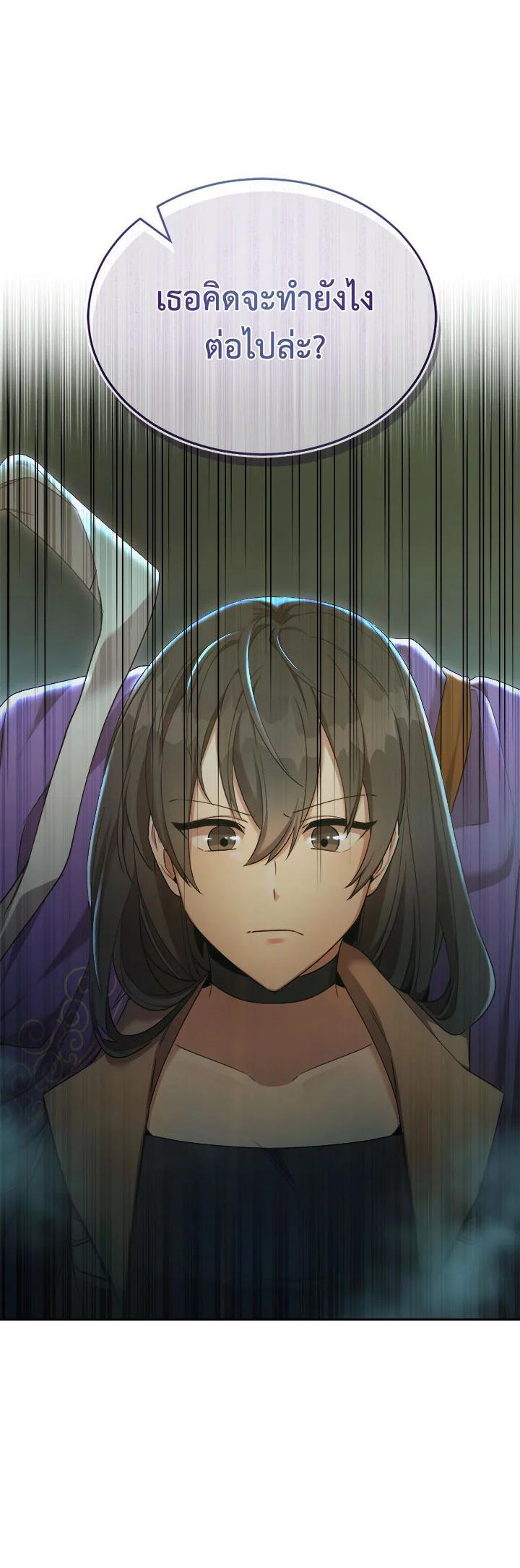 Manga-lc-com อ่านมังงะ อ่านการ์ตูน ออนไลน์ ฟรี How to Live at the Max Level ตอนที่ 1 2 3 4 5 6 7 8 9 10 11 12 13 14 ฟรี ไม่มีโฆษณา Manga-lc - อ่าน มังงะ อ่าน การ์ตูน ออนไลน์ อ่านมังงะ ฟรี