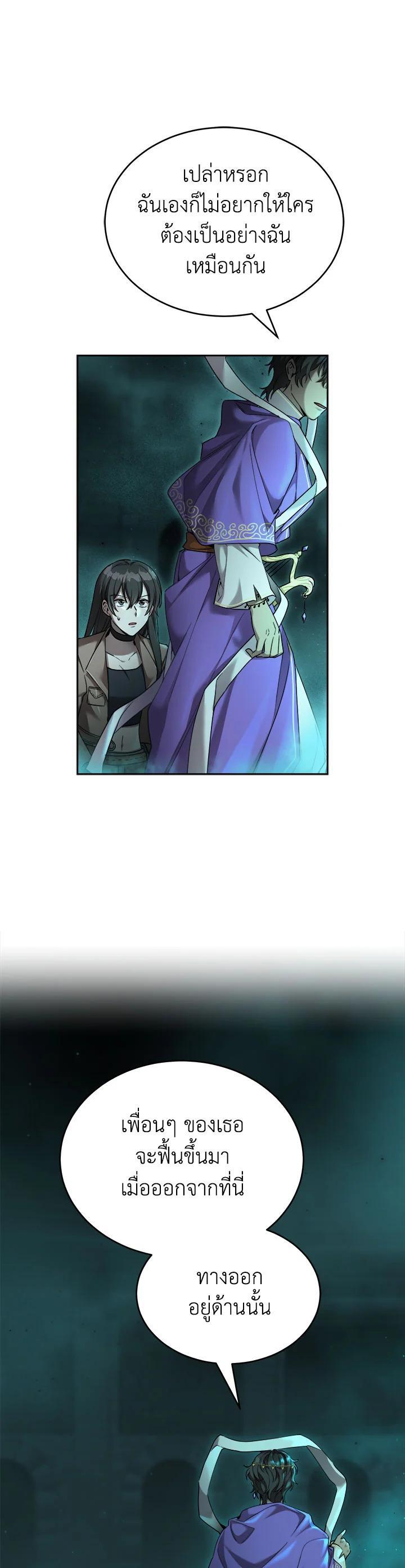 Manga-lc-com อ่านมังงะ อ่านการ์ตูน ออนไลน์ ฟรี How to Live at the Max Level ตอนที่ 1 2 3 4 5 6 7 8 9 10 11 12 13 14 ฟรี ไม่มีโฆษณา Manga-lc - อ่าน มังงะ อ่าน การ์ตูน ออนไลน์ อ่านมังงะ ฟรี