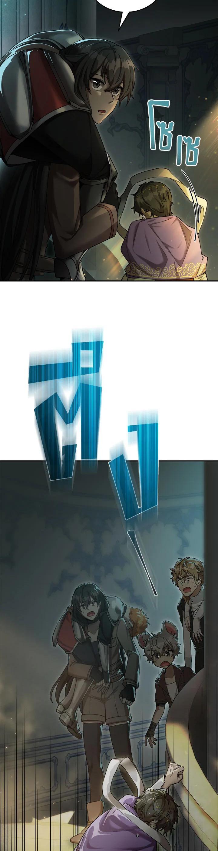 Manga-lc-com อ่านมังงะ อ่านการ์ตูน ออนไลน์ ฟรี How to Live at the Max Level ตอนที่ 1 2 3 4 5 6 7 8 9 10 11 12 13 14 ฟรี ไม่มีโฆษณา Manga-lc - อ่าน มังงะ อ่าน การ์ตูน ออนไลน์ อ่านมังงะ ฟรี