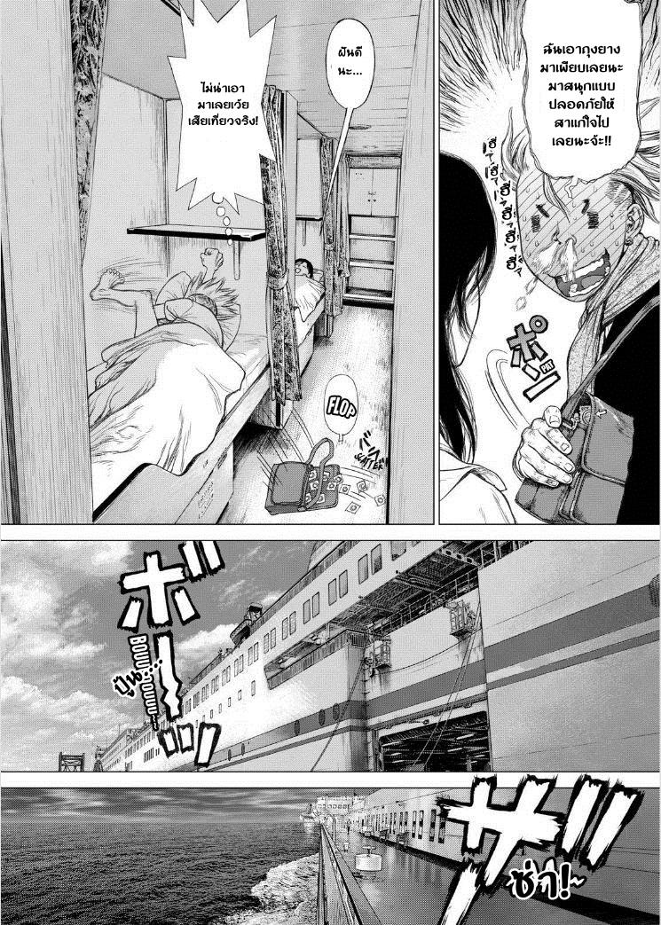 Manga-lc-com อ่านมังงะ อ่านการ์ตูน ออนไลน์ ฟรี Sun-Ken Rock ตอนที่ 1 2 3 4 5 6 7 8 9 10 11 12 13 14 ฟรี ไม่มีโฆษณา Manga-lc - อ่าน มังงะ อ่าน การ์ตูน ออนไลน์ อ่านมังงะ ฟรี