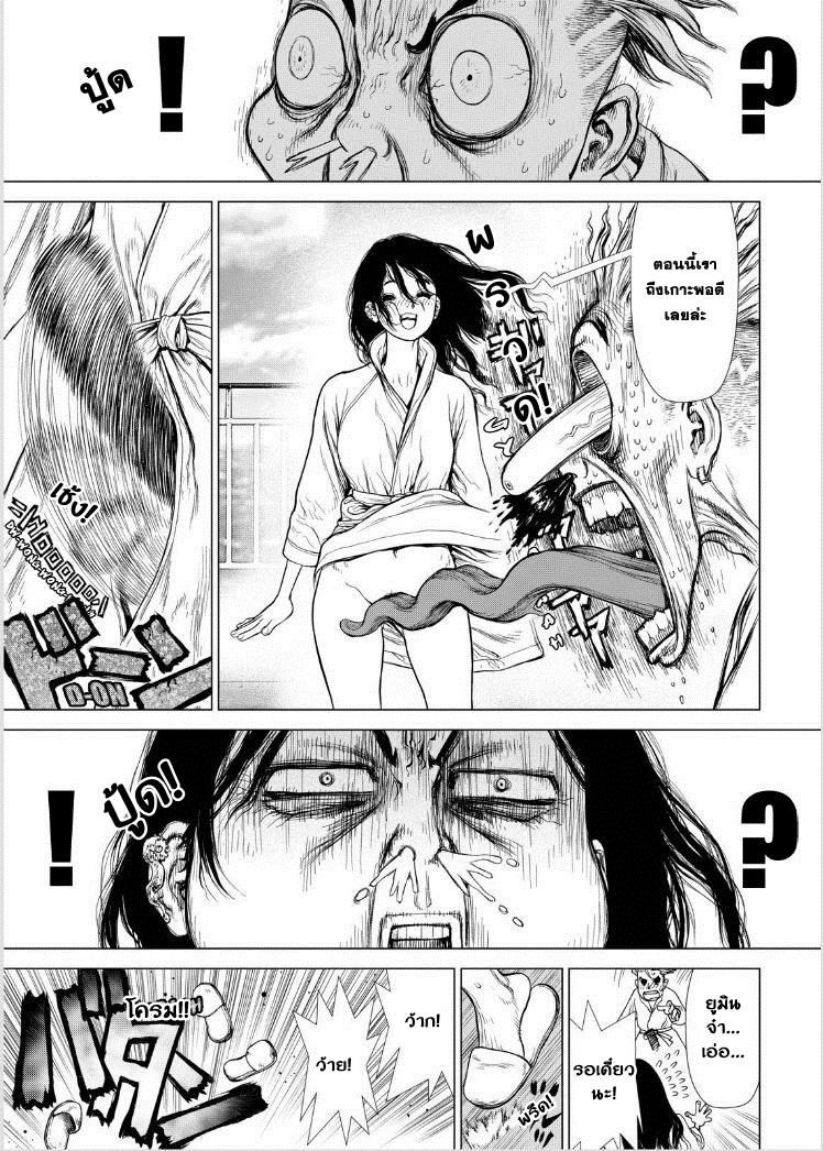 Manga-lc-com อ่านมังงะ อ่านการ์ตูน ออนไลน์ ฟรี Sun-Ken Rock ตอนที่ 1 2 3 4 5 6 7 8 9 10 11 12 13 14 ฟรี ไม่มีโฆษณา Manga-lc - อ่าน มังงะ อ่าน การ์ตูน ออนไลน์ อ่านมังงะ ฟรี