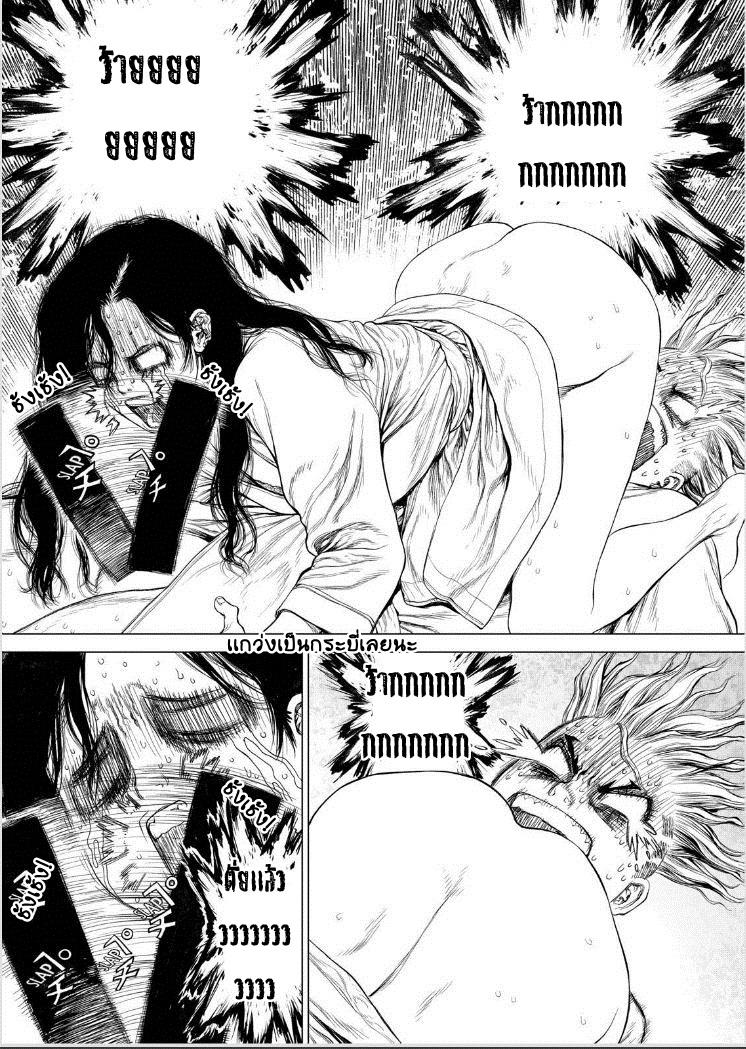 Manga-lc-com อ่านมังงะ อ่านการ์ตูน ออนไลน์ ฟรี Sun-Ken Rock ตอนที่ 1 2 3 4 5 6 7 8 9 10 11 12 13 14 ฟรี ไม่มีโฆษณา Manga-lc - อ่าน มังงะ อ่าน การ์ตูน ออนไลน์ อ่านมังงะ ฟรี