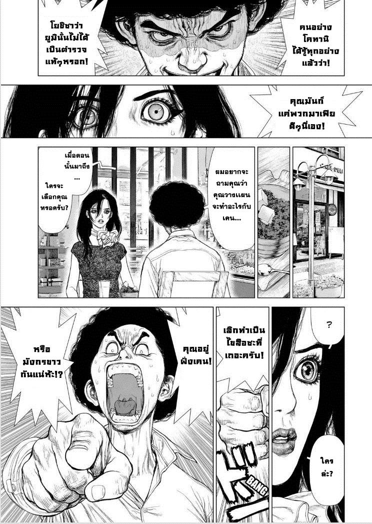 Manga-lc-com อ่านมังงะ อ่านการ์ตูน ออนไลน์ ฟรี Sun-Ken Rock ตอนที่ 1 2 3 4 5 6 7 8 9 10 11 12 13 14 ฟรี ไม่มีโฆษณา Manga-lc - อ่าน มังงะ อ่าน การ์ตูน ออนไลน์ อ่านมังงะ ฟรี