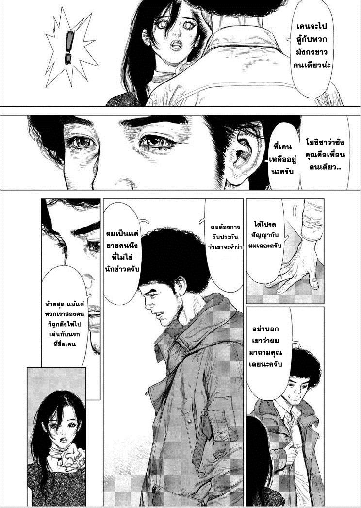Manga-lc-com อ่านมังงะ อ่านการ์ตูน ออนไลน์ ฟรี Sun-Ken Rock ตอนที่ 1 2 3 4 5 6 7 8 9 10 11 12 13 14 ฟรี ไม่มีโฆษณา Manga-lc - อ่าน มังงะ อ่าน การ์ตูน ออนไลน์ อ่านมังงะ ฟรี