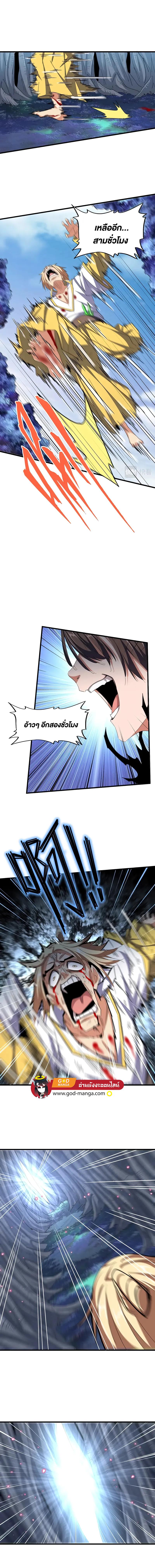 Manga-lc-com อ่านมังงะ อ่านการ์ตูน ออนไลน์ ฟรี Magic Emperor ตอนที่ 1 2 3 4 5 6 7 8 9 10 11 12 13 14 ฟรี ไม่มีโฆษณา Manga-lc - อ่าน มังงะ อ่าน การ์ตูน ออนไลน์ อ่านมังงะ ฟรี