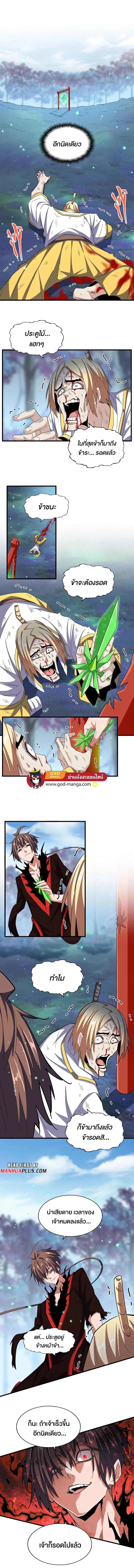 Manga-lc-com อ่านมังงะ อ่านการ์ตูน ออนไลน์ ฟรี Magic Emperor ตอนที่ 1 2 3 4 5 6 7 8 9 10 11 12 13 14 ฟรี ไม่มีโฆษณา Manga-lc - อ่าน มังงะ อ่าน การ์ตูน ออนไลน์ อ่านมังงะ ฟรี