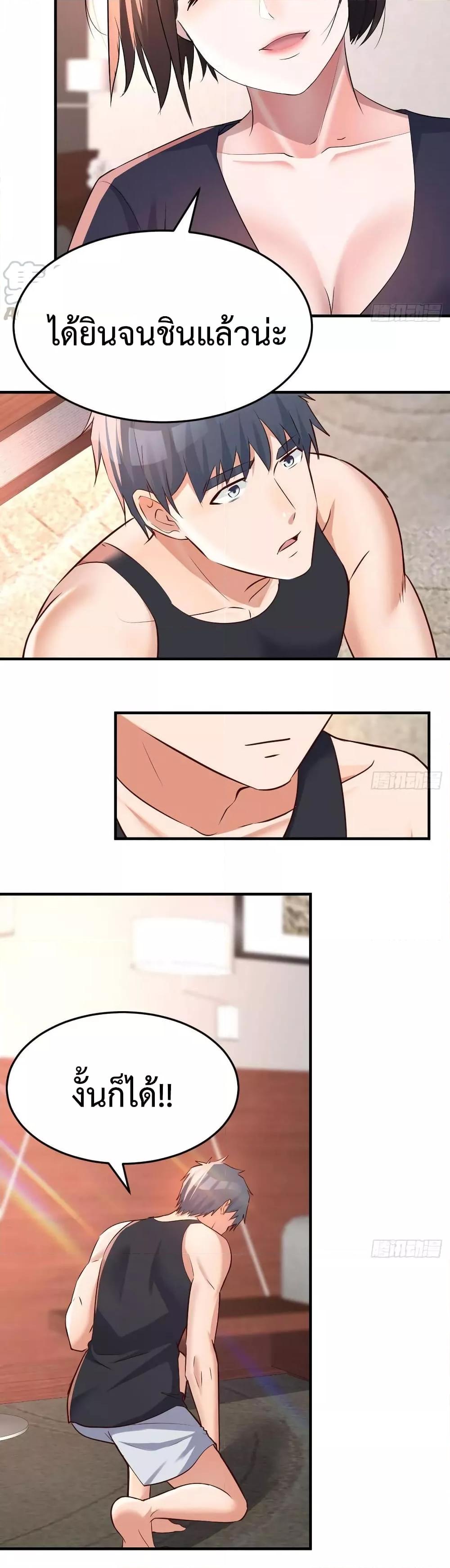 Manga-lc-com อ่านมังงะ อ่านการ์ตูน ออนไลน์ ฟรี My Twin Girlfriends Loves Me So Much – อยู่ดีๆก็มีแฟนเป็นแฝดสาวซะงั้น ตอนที่ 1 2 3 4 5 6 7 8 9 10 11 12 13 14 ฟรี ไม่มีโฆษณา Manga-lc - อ่าน มังงะ อ่าน การ์ตูน ออนไลน์ อ่านมังงะ ฟรี