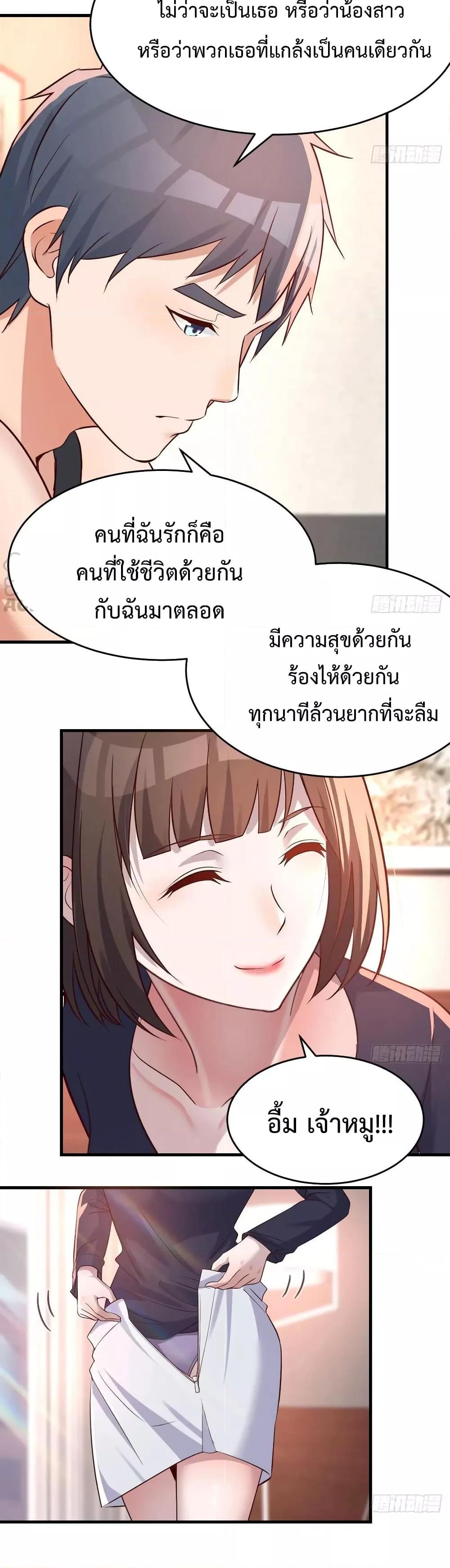 Manga-lc-com อ่านมังงะ อ่านการ์ตูน ออนไลน์ ฟรี My Twin Girlfriends Loves Me So Much – อยู่ดีๆก็มีแฟนเป็นแฝดสาวซะงั้น ตอนที่ 1 2 3 4 5 6 7 8 9 10 11 12 13 14 ฟรี ไม่มีโฆษณา Manga-lc - อ่าน มังงะ อ่าน การ์ตูน ออนไลน์ อ่านมังงะ ฟรี