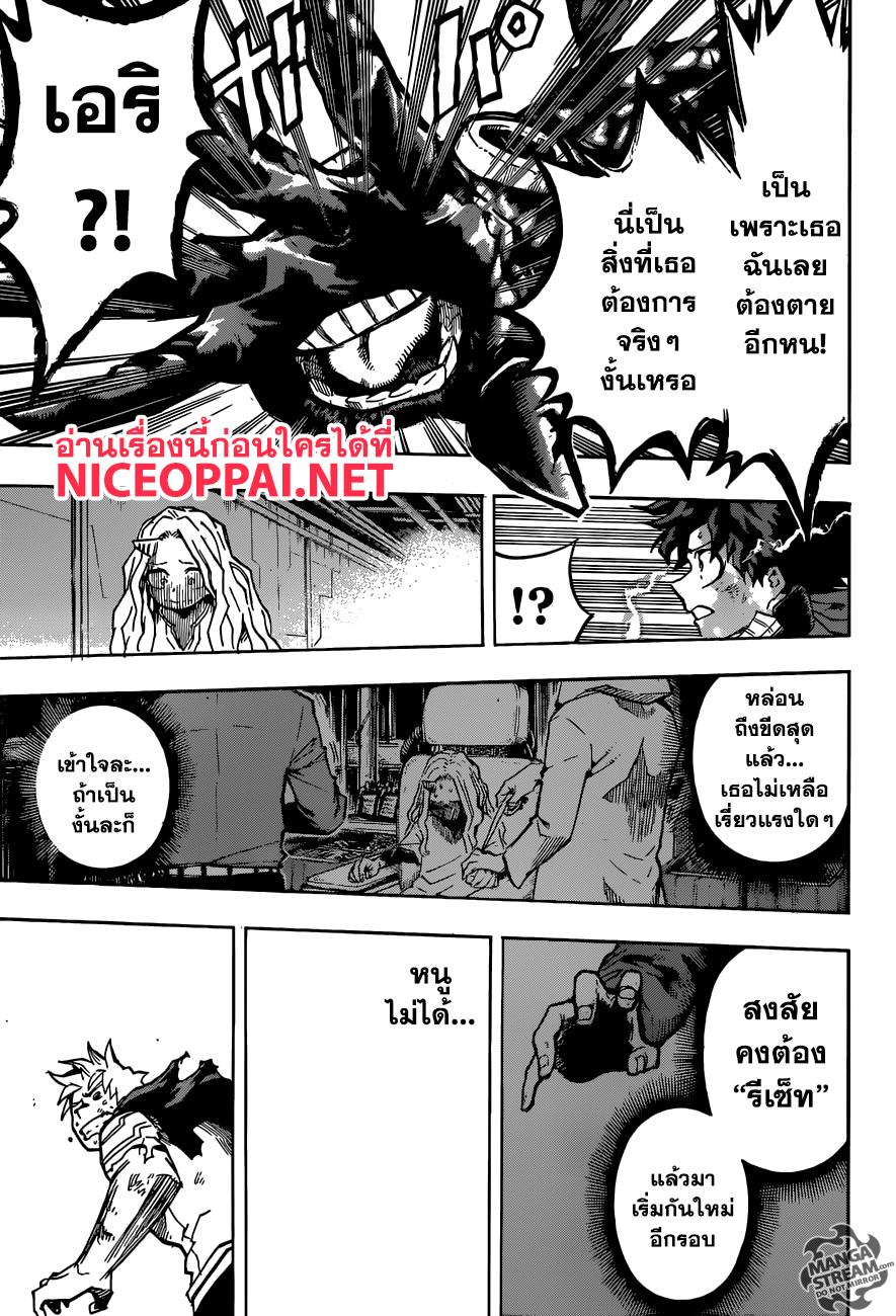 Manga-lc-com อ่านมังงะ อ่านการ์ตูน ออนไลน์ ฟรี Boku no Hero Academia ตอนที่ 1 2 3 4 5 6 7 8 9 10 11 12 13 14 ฟรี ไม่มีโฆษณา Manga-lc - อ่าน มังงะ อ่าน การ์ตูน ออนไลน์ อ่านมังงะ ฟรี