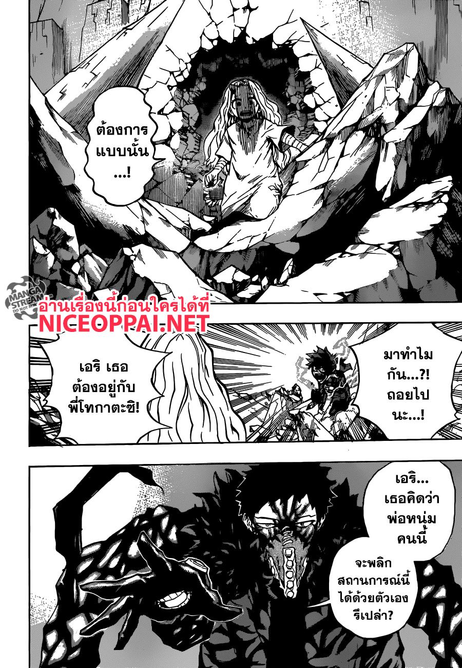 Manga-lc-com อ่านมังงะ อ่านการ์ตูน ออนไลน์ ฟรี Boku no Hero Academia ตอนที่ 1 2 3 4 5 6 7 8 9 10 11 12 13 14 ฟรี ไม่มีโฆษณา Manga-lc - อ่าน มังงะ อ่าน การ์ตูน ออนไลน์ อ่านมังงะ ฟรี