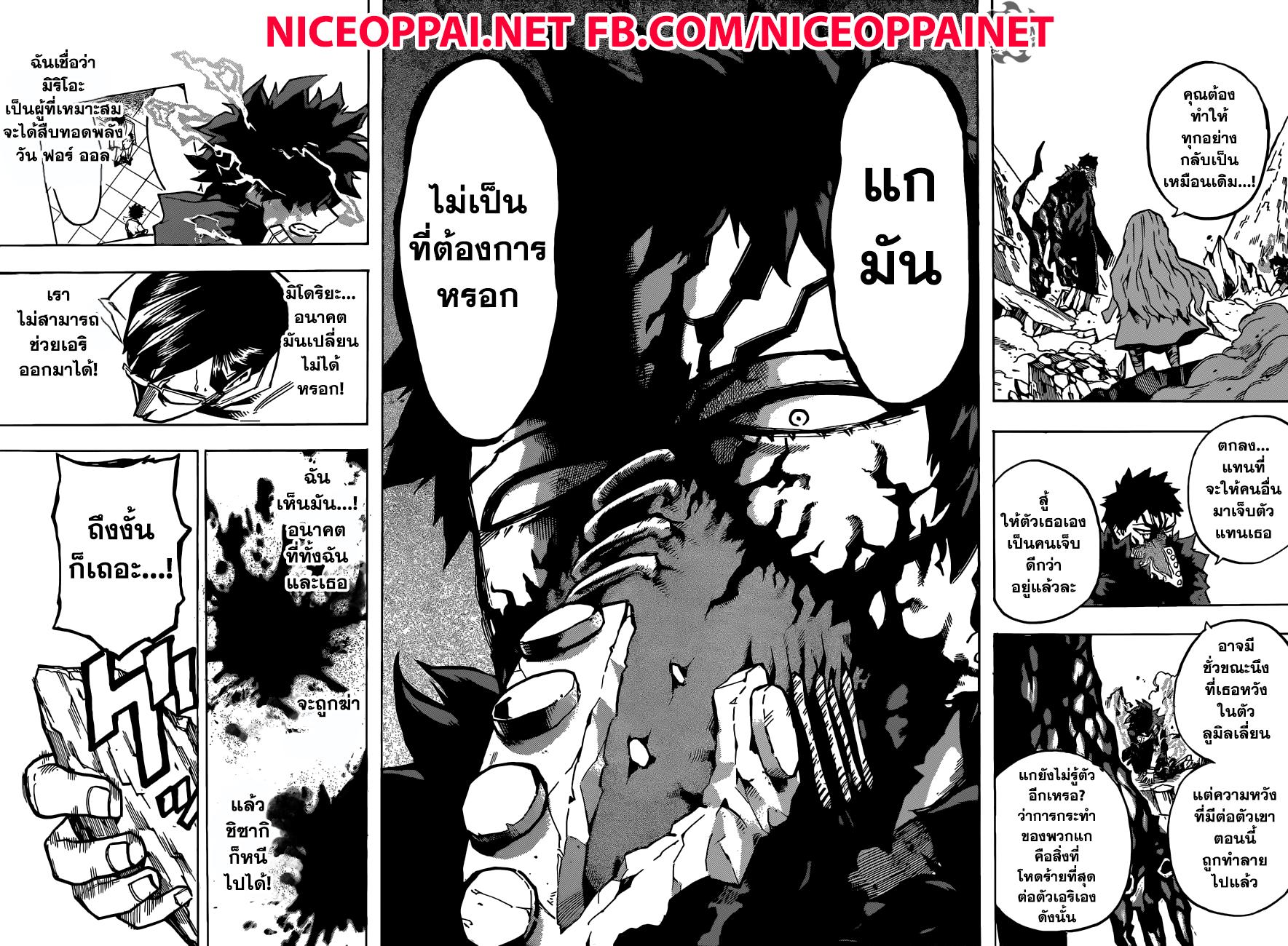 Manga-lc-com อ่านมังงะ อ่านการ์ตูน ออนไลน์ ฟรี Boku no Hero Academia ตอนที่ 1 2 3 4 5 6 7 8 9 10 11 12 13 14 ฟรี ไม่มีโฆษณา Manga-lc - อ่าน มังงะ อ่าน การ์ตูน ออนไลน์ อ่านมังงะ ฟรี