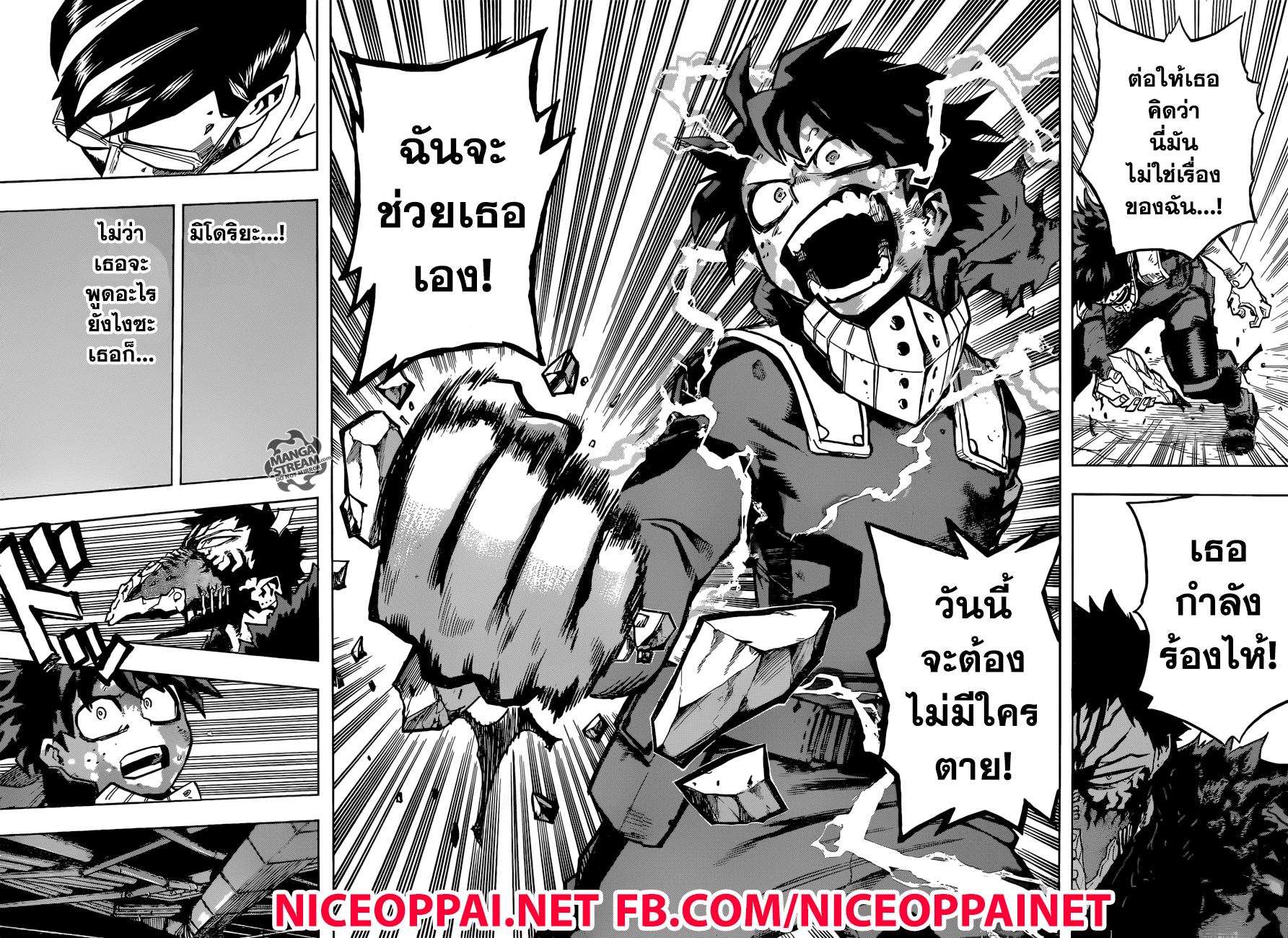 Manga-lc-com อ่านมังงะ อ่านการ์ตูน ออนไลน์ ฟรี Boku no Hero Academia ตอนที่ 1 2 3 4 5 6 7 8 9 10 11 12 13 14 ฟรี ไม่มีโฆษณา Manga-lc - อ่าน มังงะ อ่าน การ์ตูน ออนไลน์ อ่านมังงะ ฟรี