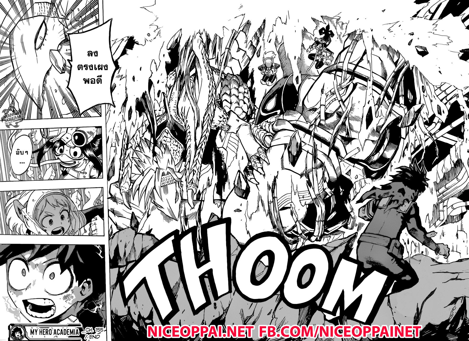 Manga-lc-com อ่านมังงะ อ่านการ์ตูน ออนไลน์ ฟรี Boku no Hero Academia ตอนที่ 1 2 3 4 5 6 7 8 9 10 11 12 13 14 ฟรี ไม่มีโฆษณา Manga-lc - อ่าน มังงะ อ่าน การ์ตูน ออนไลน์ อ่านมังงะ ฟรี